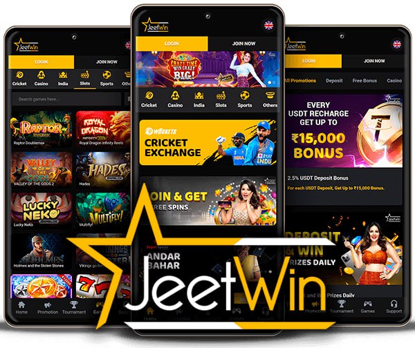 JeeTwin এর কারণে কেউ ক্ষতিগ্রস্ত হয়েছে কি?